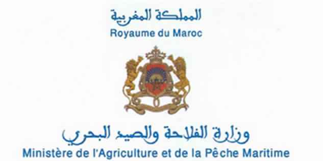 Concours Centre de Qualification Agricole de Sidi Allal 