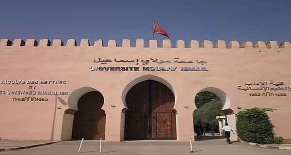 L'université Moulay Ismaïl de Meknès accueille la 2ème 